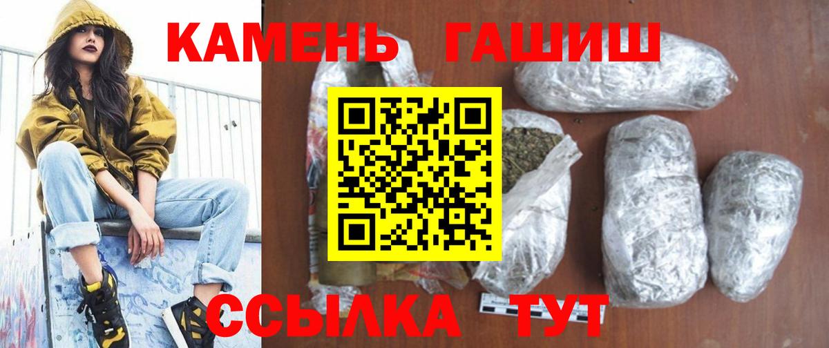 Гурьевск  ГАШИШ Изолятор  Вход с VPN 