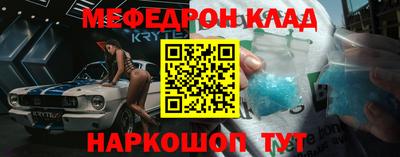 сатива Донецк