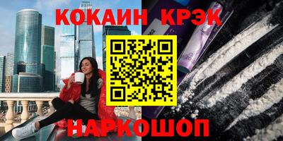 сатива Донецк