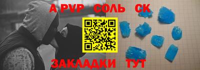 сатива Донецк