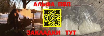 сатива Донецк
