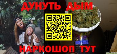 сатива Донецк