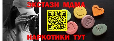кокаин перу Гусиноозёрск