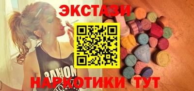 сатива Донецк