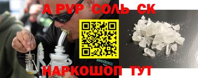 сатива Донецк