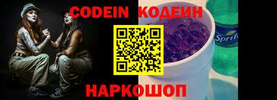 сатива Донецк