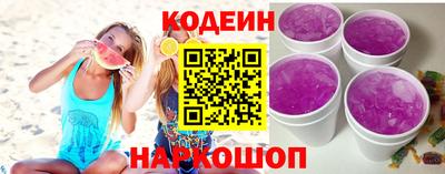 сатива Донецк