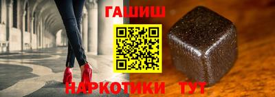 сатива Донецк