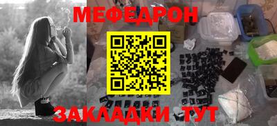 сатива Донецк