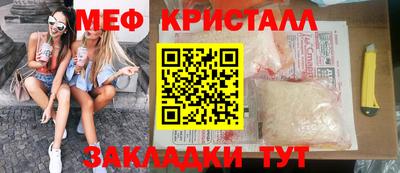 сатива Донецк