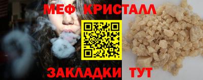 МДМА Донской