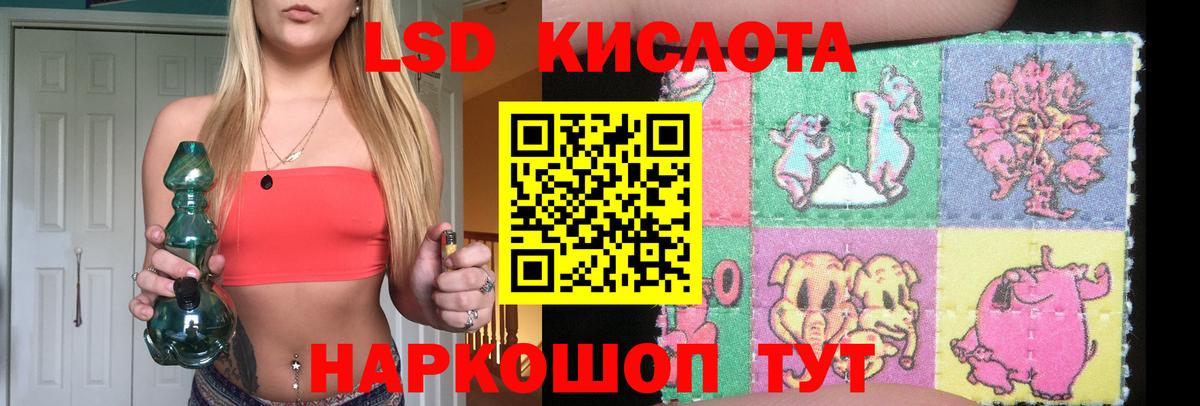 Гурьевск  ЛСД экстази ecstasy  Вход с VPN 