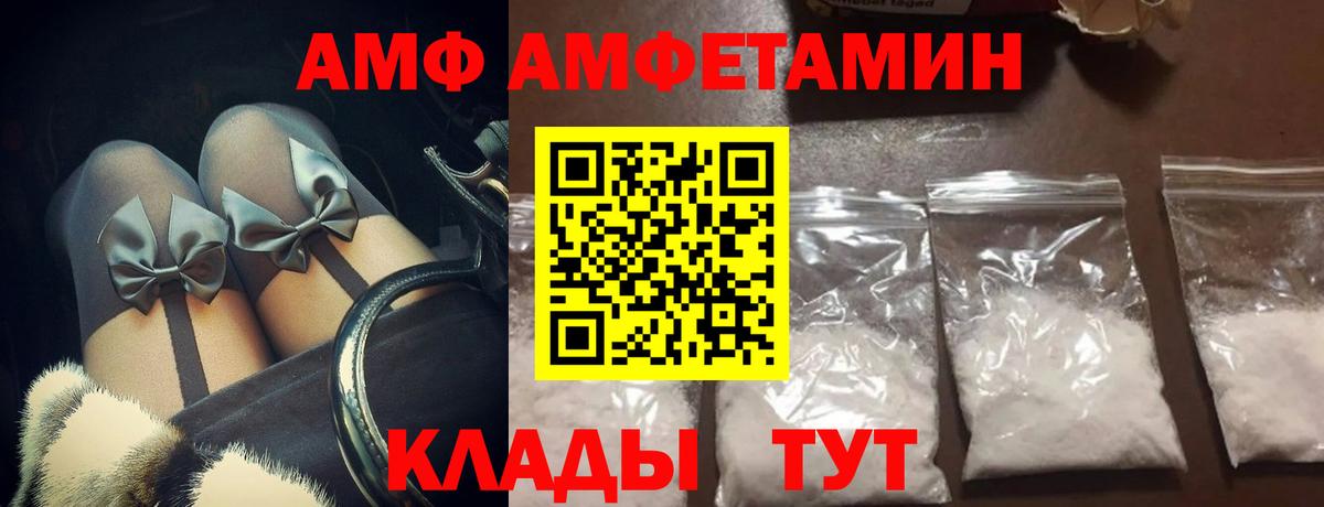 Первитин Декстрометамфетамин 99.9%  Вход с VPN  Гурьевск 