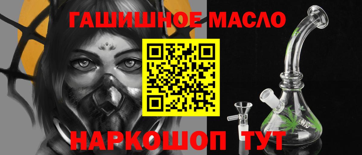 Дистиллят ТГК вейп с тгк  Дистиллят ТГК вейп  Вход с VPN  Гурьевск 
