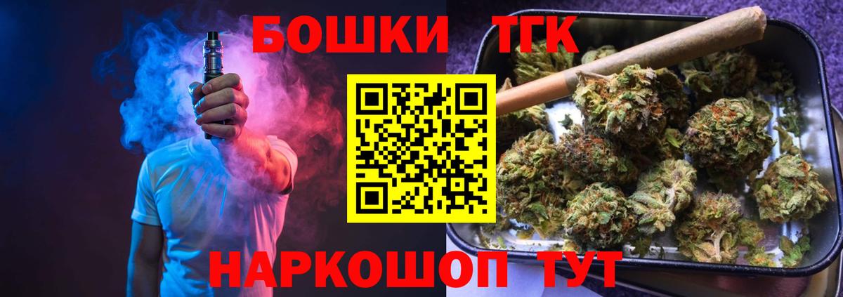 Шишки марихуана тримм Гурьевск